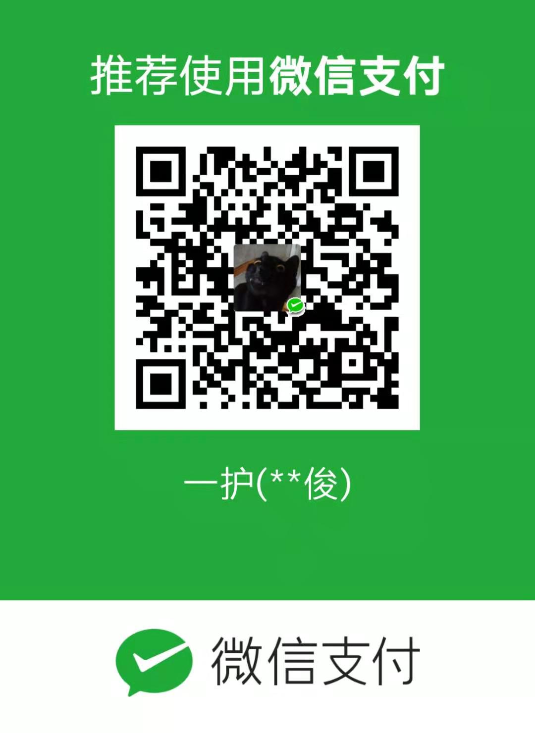 aitozi WeChat Pay